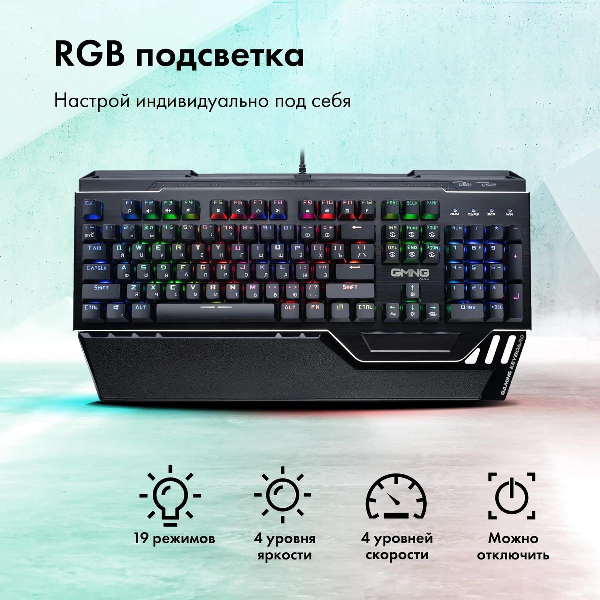 Клавиатура GMNG 985GK,  USB, c подставкой для запястий, черный [1677413]